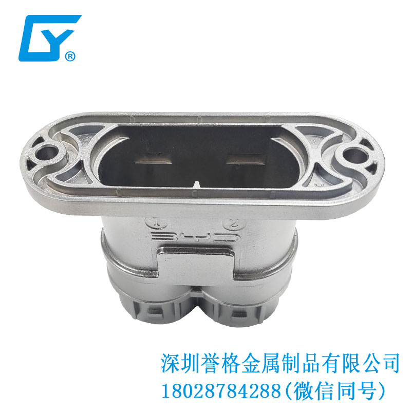 國(guó)標(biāo)電動(dòng)車充電站有應(yīng)用鋁合金壓鑄產(chǎn)品嗎？